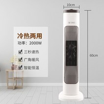가정용 사무실용 업소용 공장용 그린 온풍기 히터 미니 팬히터 원룸 온열기 저전력 냉난방기 5등급 충전식 산업용 벽걸이 대형 캠핑, A, 단일사이즈