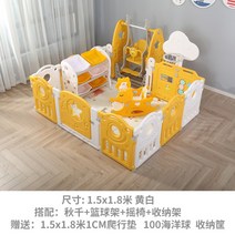 유아 아기 영아 어린이 울타리 놀이터 실내 안전 매트 놀이방 칸막이 가드 펜스, 세트4