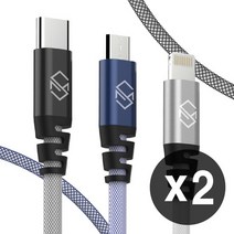 1+1 펜스 갤럭시 C타입 5핀 아이폰 8핀 핸드폰 고속충전 케이블 충전기, 펜스 케이블/안드로이드용 C타입/0.5m-블루(2개), 상세설명 참조