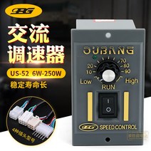 모터속도조절기 US-52 감속모터 스피드 컨트롤러 모터 스위치 220V 25W 60W 12, 옵션4 180W