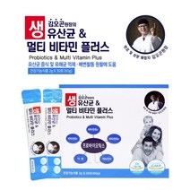 김오곤원장의 프리미엄 생유산균 멀티비타민 플러스 2g30포(1개월분)