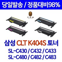 SL-C433토너 삼성 SL-C433 재생토너, 1개, 1. 검 <SL-C433>” class=”wr-img”></a></div></p></div></p></div></p></div><div class=