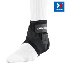 나음 잠스트 A1-S 무릎보호대 LL