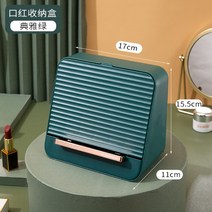 립스틱 수납 립스틱 수납함 립스틱 수납정리함 립스틱 수납함 10구 레진 공예 립스틱수납몰드 립스틱 수납 실리콘 립스틱 수납 36구 립스틱 수납 24구 립스틱 수납15 립스틱수납거치대 화장품수납장, 개, A