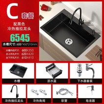 주방싱크대 스테인레스 블랙 나노 사각 싱크볼 개수대, 65x45슬롯+수도꼭지+비누디스펜서