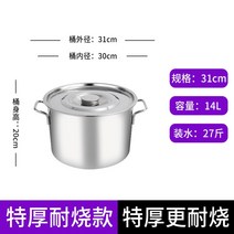 스테인리스 빨래 삶통 양동이 대용량 수프 스튜 메이커, AT