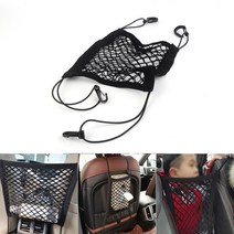 멀티 후크 차량용 수납 그물 망 포켓 헤드레스트 좌석 고리 걸이