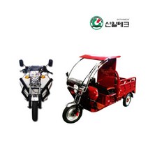 신일테크 세발오토바이 삼륜전동스쿠터 수동덤프 삼륜전기차 전기스쿠터 덤프 SR-9, 빨간색