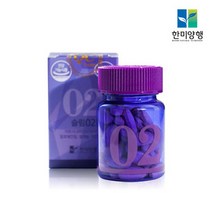 한미양행 슬림02 700mgx56정 (14일분) 다이어트 식품 쾌변 체지방감소 면역기능향상, 56정, 1개