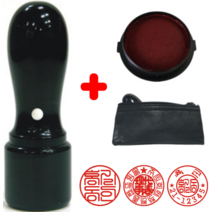 개인 법인 인감도장 사용 회사 직인 도장 6푼(18mm), 문자(010-9210-6614), 전서체, 흑인조천환