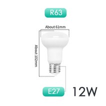 우물 천장 간접 조명 led 방등 안방 형광등 교체 diyR39 R50 R63 R80 밝기 조절 E27 E14 Led 전구 램프 cfl, 01 110V_01 Yes_02 Cold White, 01 R63 12W E27