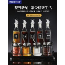 카페파우더통 업소용소스 조미료통 조미료 상자 조합 세트 소금 항아리 병 가정용 주방 용기 글루타민산 나트륨, [03] 업그레이드 버전: 손잡이가 있는 조미료 용기