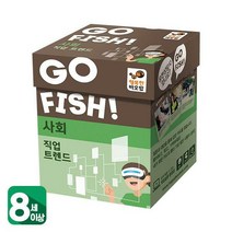 [보드만세]행복한바오밥 고피쉬 사회 (직업 트렌드)##*boba397