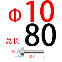 SBB 스프루 부시 사출 금형 부품 맞춤형 고정밀 cnc 가공 스틸 부싱, 17 10x80_03 10pcs