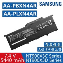 AA-PBXN4AR PBXN4AR AA-PLXN4AR BA43-00349A 삼성노트북배터리