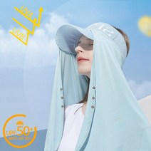 얼굴 햇빛가리개 자외선차단 모자 골프 쿨마스크 얼굴 목 가리개 쿨선가드 여름 스카프, 그레이
