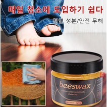 1+1 가구관리천연밀랍 가구 유지보수용 밀랍 왁스 목재가구용 밀랍왁스 클리너 우드왁스 오염 제거/광택 왁싱/오물 제거 가구보수용왁스 밀랍 왁스 80g, 블랙*5