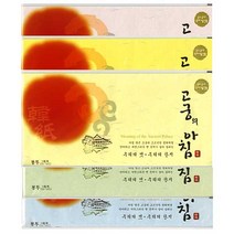 (삼원) 85g 고궁의아침 대례지 봉투 5매입(1팩) 한지봉투 명절 답례장 초청장, 09.분홍색(봉투), 5개입