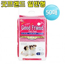 sk커머스 애견패드 일반형 50매 배변패드 화장실패드 배변훈련 대소변가리기 영역표시훈련 실내외겸용 휴대용, 50개