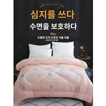 실이불 에어컨 이불 집잠사이불 흡습 통기 가정용 정전기 방지 흡습배한, 110x200 미터 선물 상자가 없는 어린이 여름 이불, 인쇄된 옥색