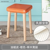 북유럽 스타일 원목 식탁의자 우드 편한식탁의자 스툴 쌓을 수 있는 사각형 벤치 식탁 단단한 나무 메이크, 12 12