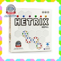 No250/해트릭스 Hetrix/보드게임/보석연결 전략게임