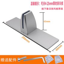 안방가벽 1짝기준 타공판 셀프가벽 유리가벽 가벽 파티션 사무실 매직파티션 타공판파티션 가벽설치 무빙월 박람회 우드레이가벽 우드레이 브래킷 클립 알루미늄 합금 기어판 선반 유리, 1 건