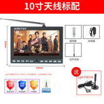 캠핑tv 스마트 HD 소형 자동차 TV 차량용, 10인치