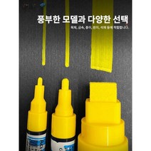 독일 슈나이더 아크릴 방수 마크 펜 산업용 특수펜, 2mm 세트 1개(6개들이), 2mm 세트 1개(6개들이)