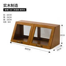접시장 미니그릇장 엔틱 옛날 미닫이 찬장 커피장 찻장, S