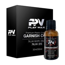 플레이왁스 가니쉬코트 플라스틱 복원제 트림 코팅제 광택제 30ml, 단품