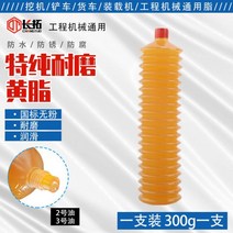 내열 크레인 특수 구리스 중장비 고하중 고열, 노란색