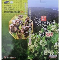헛개나무 열매 365 간건강 80ml 30포, 1박스
