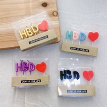 HBD 파티초 /생일파티 케이크픽 케익꾸미기 홈파티 기념일 프로포즈 생일초 불꽃초 특이한 스마일초 귀여운초 예쁜초 장식, 믹스