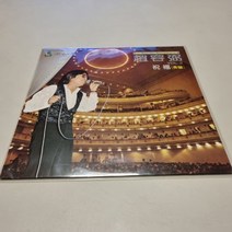 LP 조용필 vol.2 EX