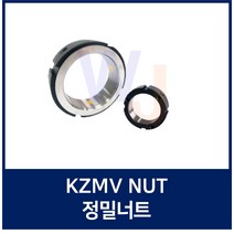 KZMV80 정밀로크너트 서포트 정밀스핀들너트 정밀측정기너트