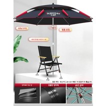 자외선차단 파라솔 방풍방수 각도조절 낚시파라솔, 2.0m 블랙 레드 일자