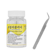 [공장도매] 금 은 세척제(세척액) 골드 실버 변색제거 클리너