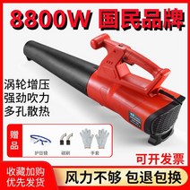 목공집진기 산업용 소형 집진기 독일 수입 송풍기 220V 고출력 그을음 전기 먼지 제거제 폭발 바람, [06] 플래그십 버전 5500w丨3미터