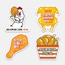 봉인해제 스티커 1000매 자유형스티커 배달안심스티커 도무송 리뷰 써비스 배달 포장 개봉 훼손방지, TYPE_02
