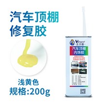 자동차리페어스프레이 카페인트 알루미늄 에나멜 스프레이 자동차 휠 스크래치 도색 크롬 페인트 차량, V-자동차 지붕 / 200g + 브러시