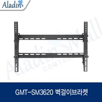 [G-MOUNT] TV 벽걸이브라켓 26~75인치 상하각도조절, 벽걸이 브라켓 GMT-A3710