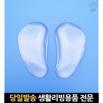아치형신발 발아치깔창 발바닥아치깔창 아치신발깔창 풋패드아치 아치형깔창 여성구두패드 평발아치깔창