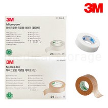 3M 종이반창고 1BOX 24롤 의료용테이프 마이크로포 흰색 살색 0.5인치, 종이반창고 갈색 1533-0