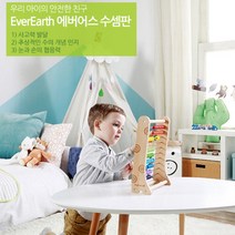 수세기 나무알주판 셈놀이 수셈판 27X32CM 장난감 교구 수교구 수세기교구 숫자놀이판 수세기판 놀이교구