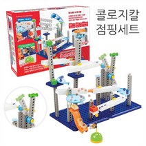 SS1810 콜로지칼 점핑 세트