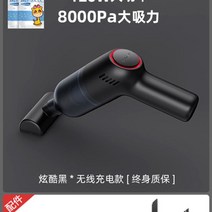 저렴한 침구 청소기 무선청소기 이불 청소기 원룸청소기 차량용청소기 작은청소기, 무선 [블랙] 업그레이드