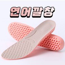 여성 여자 여름 신발 운동화 발쿠션 평발 발바닥 발꿈치 발뒤꿈치 통증 푹신한 깔창, (M)235~245(mm)