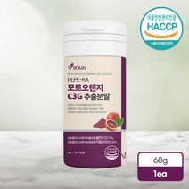 모로실 100% 가루 추출분말 식약청 해썹 인정 모르실 추출물 모로오렌지 c3g 고농축 효소 붉은색 시칠리아 직구 추천 먹는법, 2, 2개