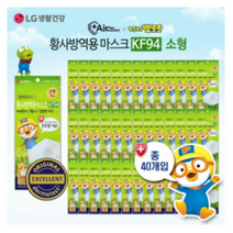 (LG생활건강)에어워셔 플러스 KF94 마스크 소형 뽀로로 40매